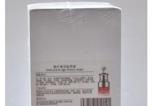 绿色芭蒂 蜗牛素冻龄原液20ml 