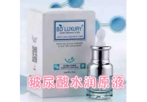 绿色芭蒂 玻尿酸水润原液20ml