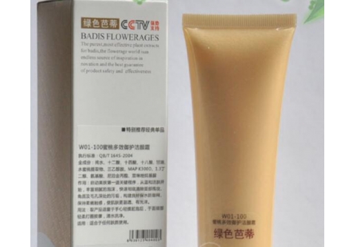 绿色芭蒂 蜜桃多效御护洁颜霜100ml  [重泡]