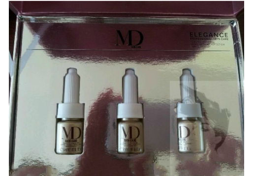玛玳  眼部基底精华素5ML*3