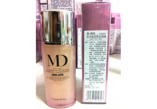 玛玳  金纯眼部美妆啫喱85ml