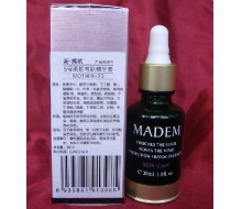 玛玳  5号柔皙育肤精华素30ml