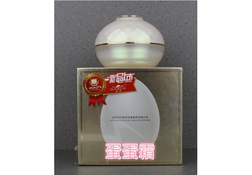 玛玳 蛋蛋霜60g