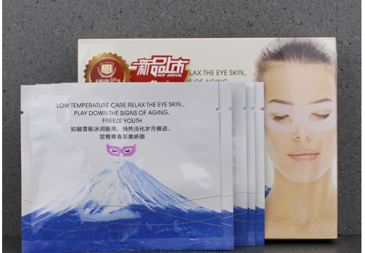 玛玳 冰火奇缘 冰吻眼贴膜10ml*5片