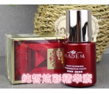 玛玳 纯皙炫彩精华素30ml