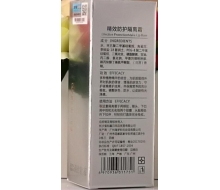 麦拉宁 精效防护隔离霜45g