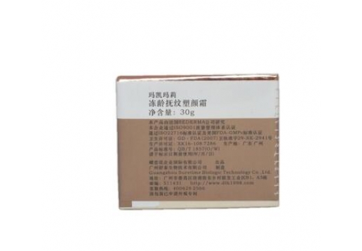 玛凯玛莉 冻龄抚纹塑颜霜30g