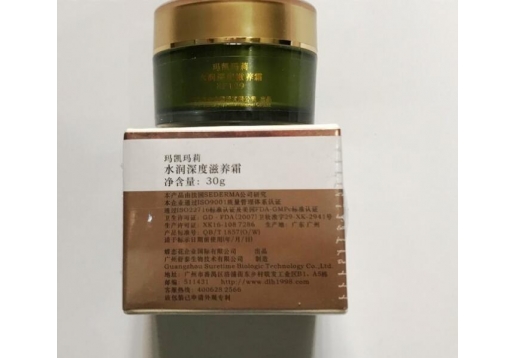  玛凯玛丽 水润深度滋养霜30g 新品