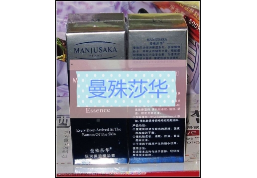 曼殊莎华 恒润保湿精华30ml