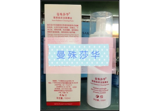 曼殊莎华 雪颜焕采洁面摩丝150ml