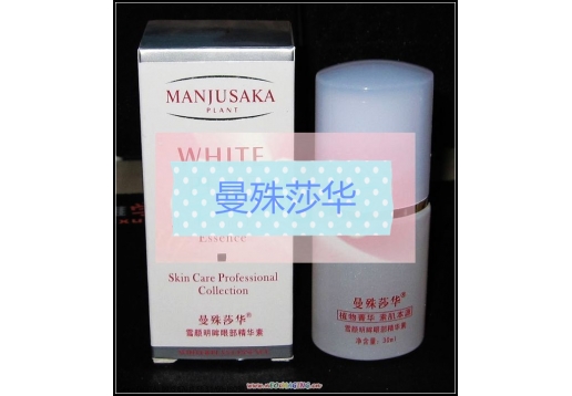曼殊莎华 雪颜明眸眼部精华素30ml