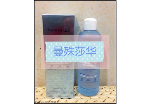 曼殊莎华 玻尿酸水感保湿卸妆水250ml