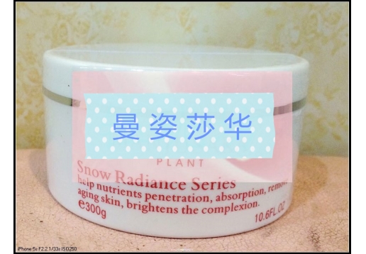 曼姿莎华 滋润保湿面霜250g