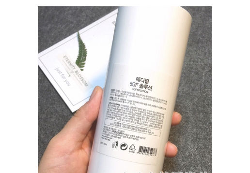 美蒂菲  生长因子5GF水深层修复镇静 爽肤水500ml