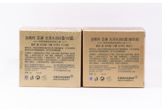 美缔可 丝唯特苾澜光泽水润CC霜25g*2（CC霜+精华液）