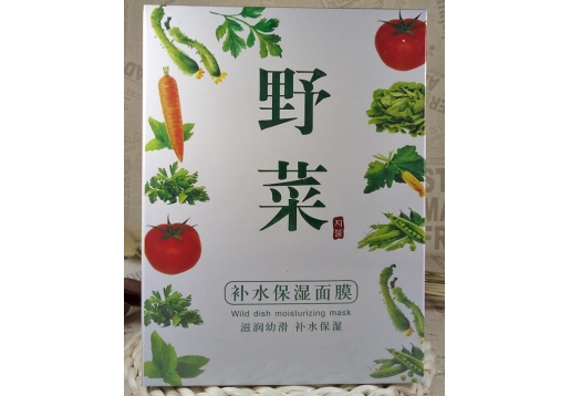 玫瑰传说 野菜补水保湿蚕丝面膜10片