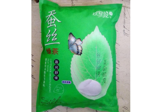 玫瑰传说 绿茶软膜粉1000g