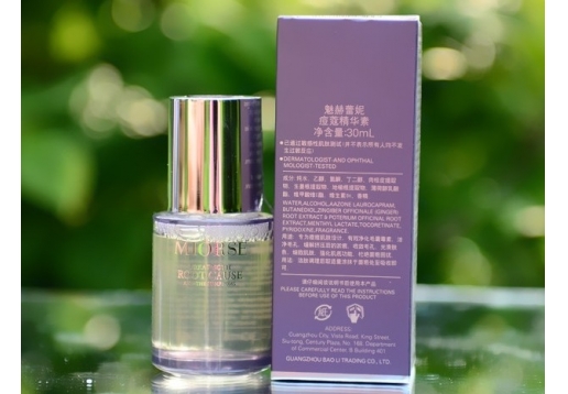 魅赫蕾妮 痘蔻精华素30ml 