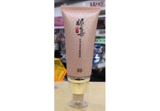 媚集 尊享BB霜50g