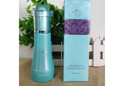 美珈豪 柔肤舒缓修护液35ml