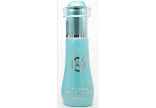 美珈豪 抗皱紧致精华液35ml