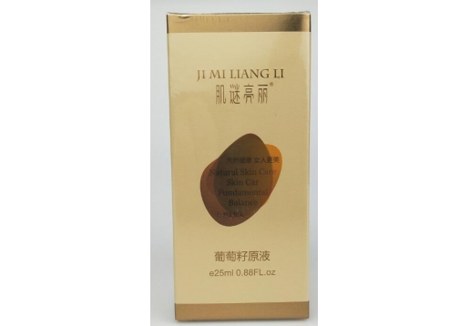 肌谜亮丽 葡萄籽原液25ml 