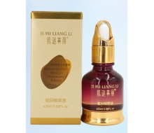 肌谜亮丽 玻尿酸原液25ml 正品