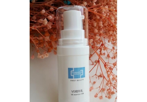 媺基 VE精华乳 30ml 改善黯沉