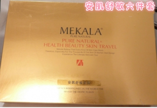 美凯莲 安肌舒敏六件套