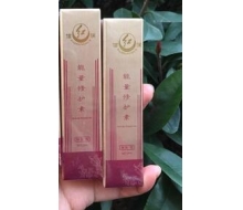 佰红润 能量修护素20ml(保湿版)