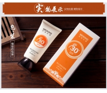 美康粉黛 美白清爽防晒霜SPF30+50g