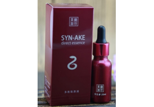 美丽加芬 多胜肽原液20ml 