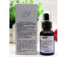 美丽加芬 蜗牛新生原液31ML