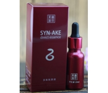 美丽加芬 多胜肽原液20ml