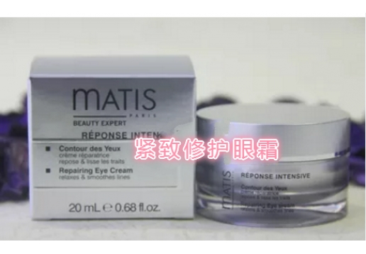 魅力匙 紧致修护眼霜 20ml 