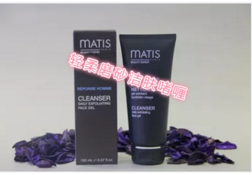 魅力匙 轻柔磨砂洁肤啫喱150ml
