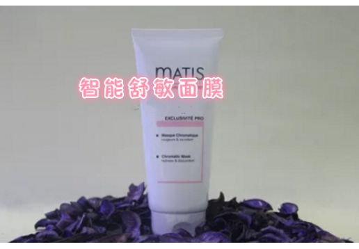 魅力匙 智能舒敏面膜200ml
