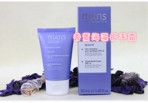 魅力匙 香薰海藻护手霜SPF10 50ml 