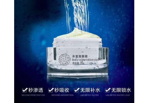 美丽挚爱 水宝宝霜30g