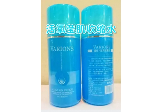 媚侬 活氧莹肌收缩水500ml