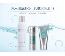 美帕 MedSPA维生素B5修复喷雾保湿精华面霜套装正品