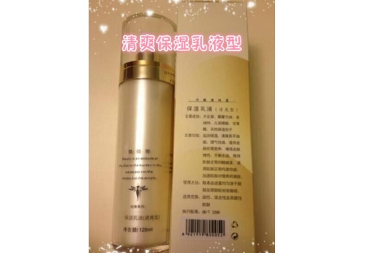 魅祺娜 清爽保湿乳液型120ML