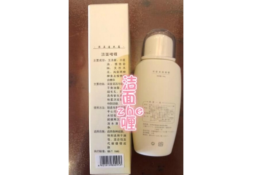 魅祺娜 洁面啫喱100g