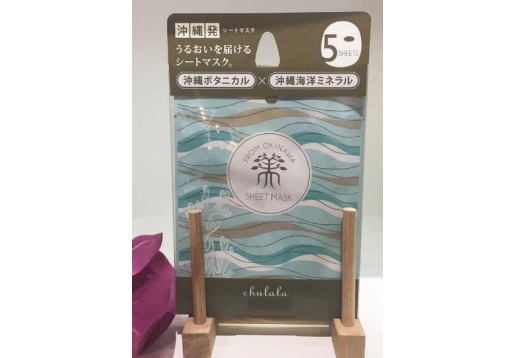 美茹兰 月桃美颜面膜5PCS/盒