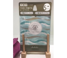 美茹兰 月桃美颜面膜5PCS/盒正品