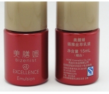 美膳媛 循雅金萃乳液15ml