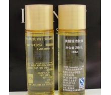 美膳媛 洁肤油20ml 正品