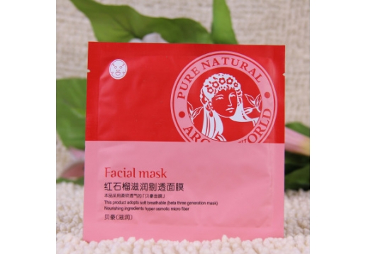 美舍雅阁 红石榴滋润剔透面膜25g/片