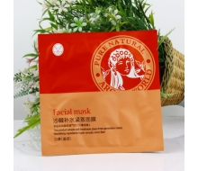 美舍雅阁 沙棘补水紧致面膜25g/片正品