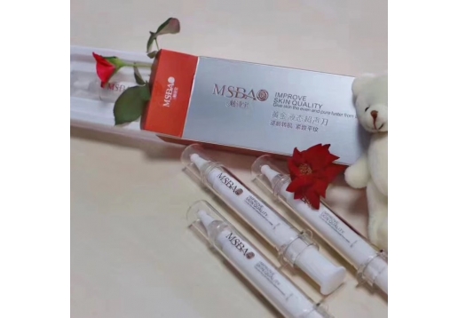 魅诗宝 水光针补水保湿美白